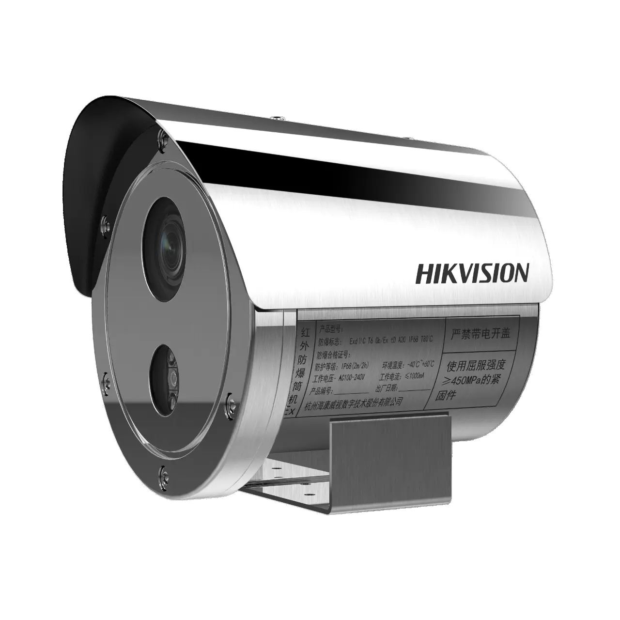 Hikvision IP kamera 4 Mpx-es, kültéri, kompakt, 2,8 - 12 mm varifokális